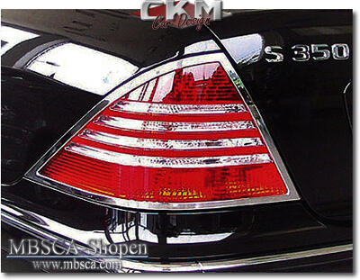 S-Klass - W220 99-05 - Kromringar till baklysen 2st.